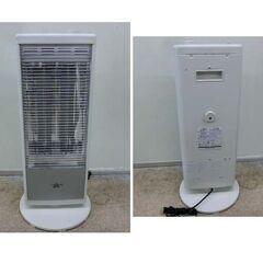 遠赤外線 グラファイトヒーター 2023年製 アラジン AEH-G107N-W ホワイト 速暖 自動首振り 1000W 遠赤外線ストーブ 電気ストーブ 電気ヒーター 縦型 札幌 西野店の画像