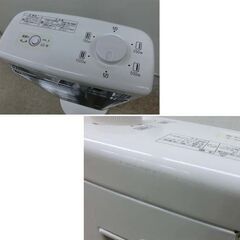 遠赤外線 グラファイトヒーター 2023年製 アラジン AEH-G107N-W ホワイト 速暖 自動首振り 1000W 遠赤外線ストーブ 電気ストーブ 電気ヒーター 縦型 札幌 西野店の画像
