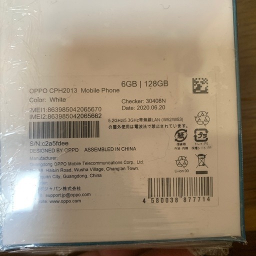 スマホ、Android新品‼️