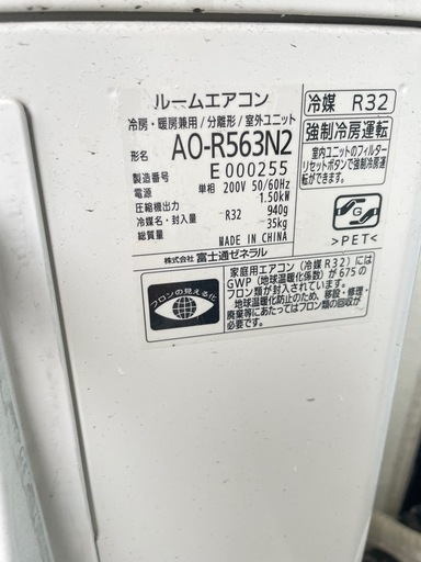 【決まりました】nocria エアコン