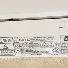 【決まりました】nocria エアコンの画像