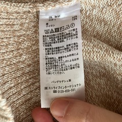 AMERICAN HOLIC カーディガン①の画像