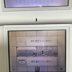 Nintendo DSlite クリスタルホワイト　中古品の画像