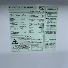 AQUA 冷蔵庫　2019年製
の画像