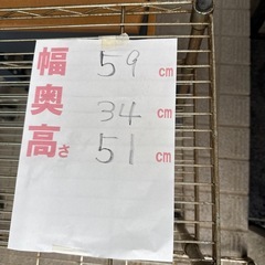 スチールラックの画像