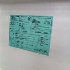 ★リユースのサカイ水戸店★ Haier 冷蔵庫 148L 19年製 動作確認／クリーニング済み MT5919の画像