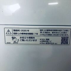ID:sg220448 シャープ SHARP 洗濯機 一人暮らし 大きめ 中古 2020年製 全自動洗濯機 7.0kg ホワイト 送風 乾燥機能付き ES-KS70V-W  【リユース品：状態B】【送料無料】【設置費用無料】の画像