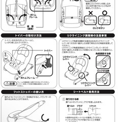 バウンサー リクライニングの画像