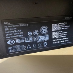 Dell モニターの画像