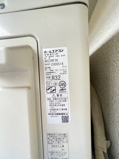 DAIKIN エアコン