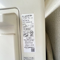 【交渉中】DAIKIN エアコンの画像