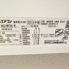 【交渉中】DAIKIN エアコンの画像