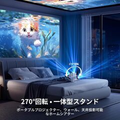 Tecaki プロジェクター 家庭用【Android TV搭載・電動フォーカス・270°回転】 27000LM 天井投影 自動台形補正 4K対応 1080P解像度 ホームシアター 小型 一体型スタンド Bluetooth5.3 スピーカー内蔵 wifi6無線接の画像