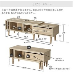 LOWYA ロウヤ 収納棚 サイドボード リビングボード テレビ台 木目調 120〜153㎝ オークの画像