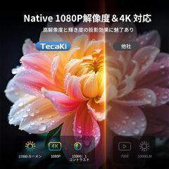 Tecaki プロジェクター 家庭用【Android TV搭載・電動フォーカス・270°回転】 27000LM 天井投影 自動台形補正 4K対応 1080P解像度 ホームシアター 小型 一体型スタンド Bluetooth5.3 スピーカー内蔵 wifi6無線接の画像