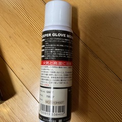 多用途クリーナーとグローブグリップのセット。の画像
