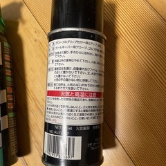 多用途クリーナーとグローブグリップのセット。の画像