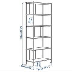 IKEA JATTESTA イエッテスタ ラック 収納棚 シェルフユニットの画像