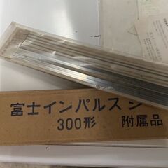 富士インパルス　シーラー FA200 10W型　据え置き用のテーブル（棚・扉付きです）もセットです。の画像