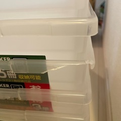 IRIS　マガジンラック　収納boxの画像