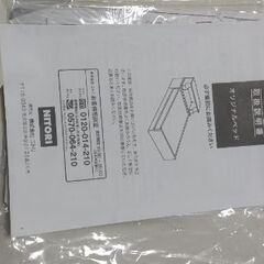 シングルベッド・フレーム（ニトリ引き出し付き）の画像