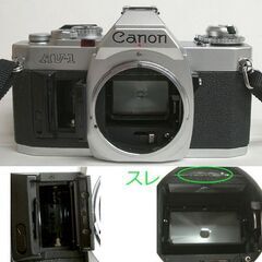 シャッター/タイマーOK◎外観使用感少なめ Canon AV-1 一眼レフカメラ 取説付 ボディのみ　☆ PayPay(ペイペイ)決済可能 ☆ 札幌市 豊平区 平岸 平岸店の画像