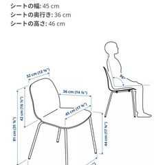 IKEA おしゃれで安定感のあるデザインの丸いカフェテーブル & チェア2脚の画像