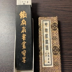 中国墨の画像