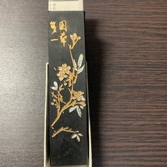 中国墨の画像