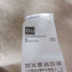 ( M-982 )GU ジーユー ウールブレンドハット ベージュ 261-347354 中古の画像
