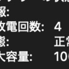ほぼ未使用　MacBook Air M4の画像