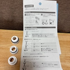 節水シャワーヘッドの画像