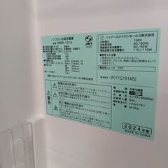 ★リユースのサカイ水戸店★ Haier 冷蔵庫 121L 24年製 動作確認／クリーニング済み MT5921の画像
