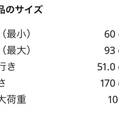IKEAランドリーラックTORGNY（トールニー） Iの画像