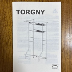 IKEAランドリーラックTORGNY（トールニー） Iの画像