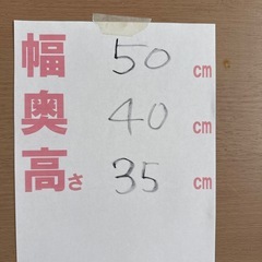 収納可能　机の画像