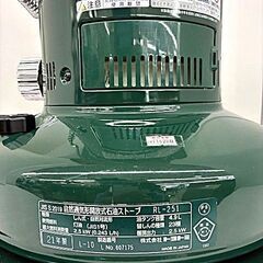 トヨトミ　Rainbou LANTERN 石油ストーブ RL-251 　2021年製の画像