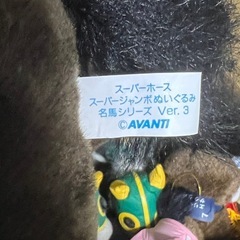 【10/25まで受付】ぬいぐるみ　競馬　40体の画像