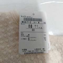 ベビー服（未使用）の画像
