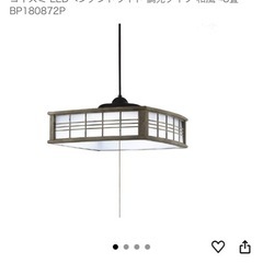 和風ペンダントライト【カバーのみ】　の画像