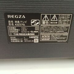 リユースのサカイ栃木店★ジモティ割あり★ TOSHIBA REGZA 4K液晶テレビ 43Z570L 43インチ 23年製 動作確認／クリーニング済み TC11226の画像