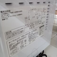 ★リユースのサカイ水戸店★ YAMAZEN オーブンレンジ  20年製 動作確認／クリーニング済み MT5923の画像