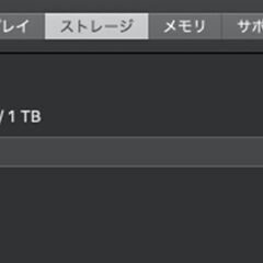 iMac（21.5インチ,2017）HDD1TB/8GB〈MMQA2J/A〉⑥の画像