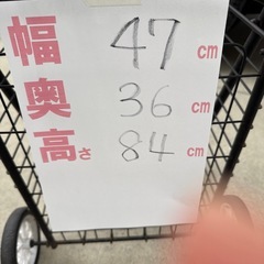 ワイヤーカートの画像