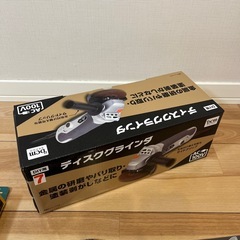 新品未開封 ディスクグラインダー サンダー 替え刃 アジャストピンレンチセット 電動工具 DIYの画像