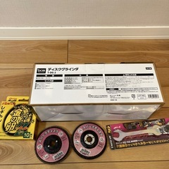 新品未開封 ディスクグラインダー サンダー 替え刃 アジャストピンレンチセット 電動工具 DIYの画像
