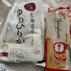 (受け渡し予定あり)食品,日用品の画像
