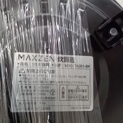 ★リユースのサカイ水戸店★ MAXZEN 炊飯器 ３合  動作確認／クリーニング済み MT5924の画像