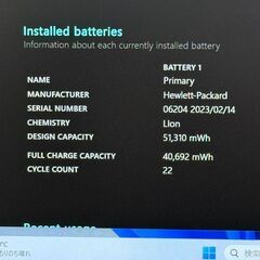 ★大特価★ 第12世代Corei7 SSD512GB メモリ16GB HP F83の画像