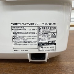 ◇ドリーム尼崎1号館◇【ジモティー割引対象商品】ヤマゼン 3合マイコン炊飯器 2023年製 YJB-300Wの画像